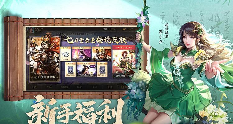三国杀清明祭祖的作用是什么？祭祖对游戏有什么影响？  第2张