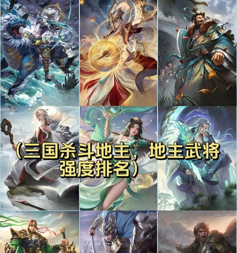 三国杀地主专属技能是什么？如何正确使用地主专属技能？  第1张