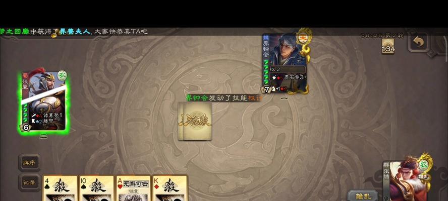 三国杀地主专属技能是什么？如何正确使用地主专属技能？  第2张