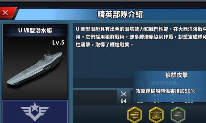 战舰世界pp旗怎么用？pp旗使用有什么好处？  第3张