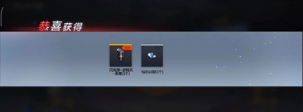 cf抽奖宝箱开启技巧是什么？如何提高中奖率？  第3张