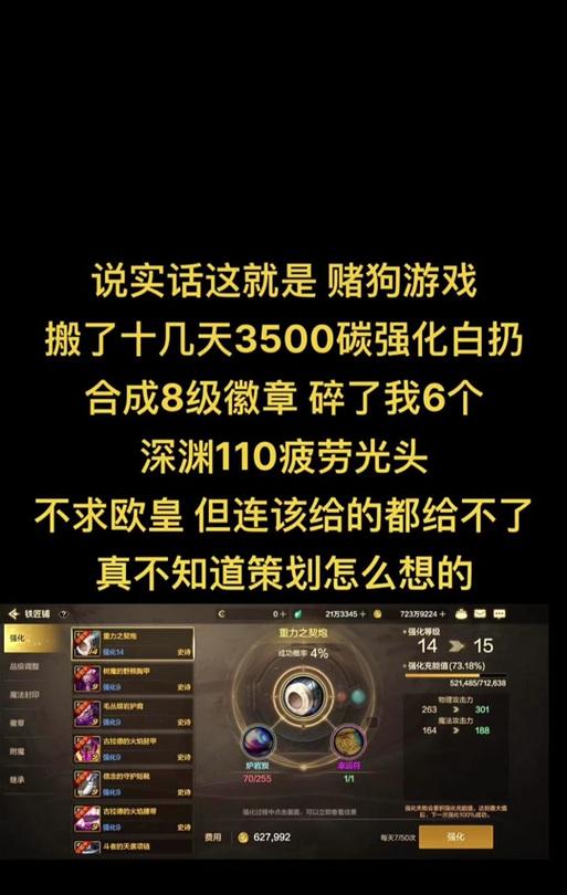 DNF中价格最高的垫子是什么？最贵垫子的属性如何？  第2张
