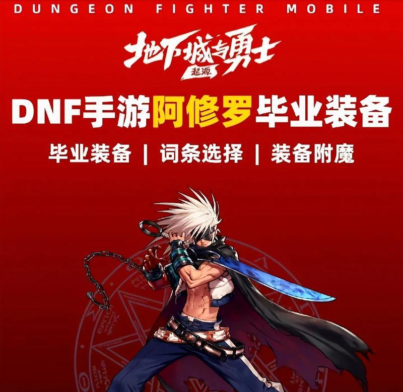 dnf觉醒流瞎子技能加点推荐是什么？加点效果如何？  第3张