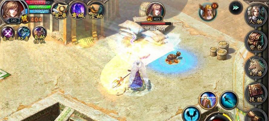 魔域口袋版创建小号的步骤是什么？  第2张
