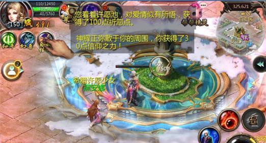 魔域口袋版创建小号的步骤是什么？  第3张