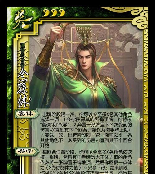 三国杀武魂技能如何使用？武魂技能的效果是什么？  第1张
