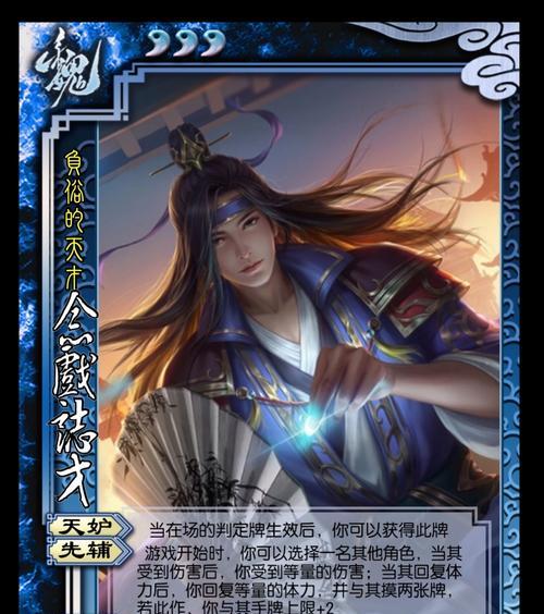 三国杀武魂技能如何使用？武魂技能的效果是什么？  第2张