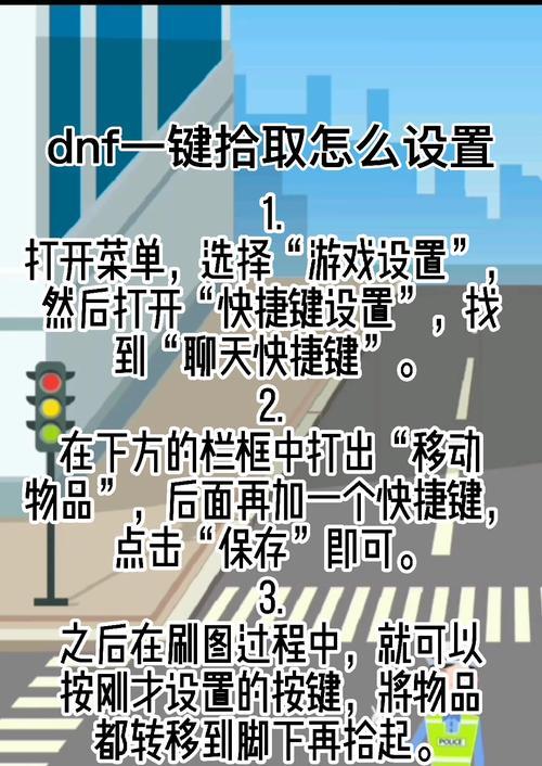 小米手机如何设置dnf补丁？设置步骤是什么？  第1张