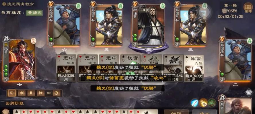 三国杀ol山河册获得方法是什么？如何快速集齐？  第1张