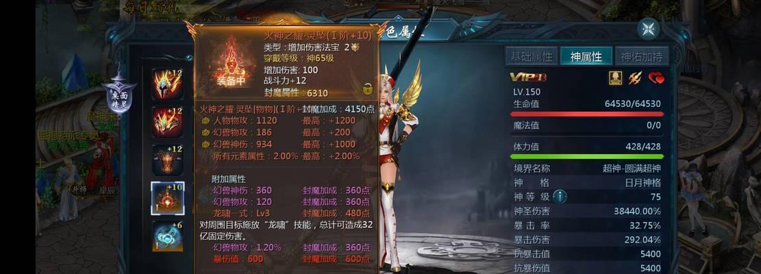 魔域走路方式如何切换？有哪些快捷操作？  第2张