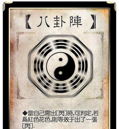 藤甲在三国杀中的优缺点是什么？  第3张