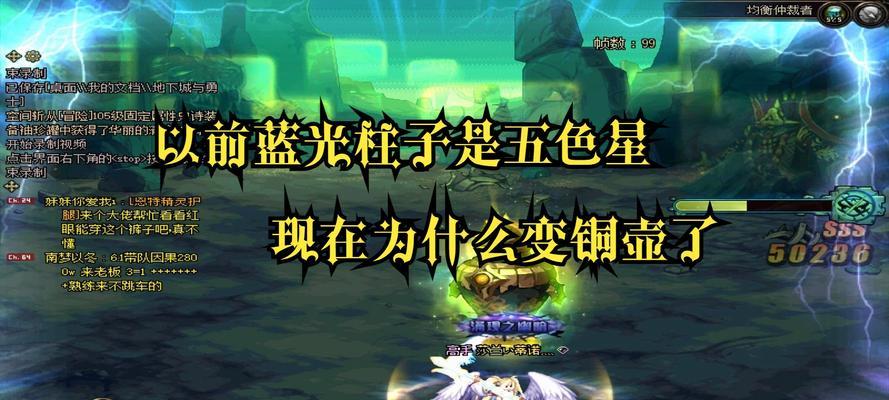 dnf深渊柱子如何改变外观？改变柱子颜色的方法是什么？  第2张