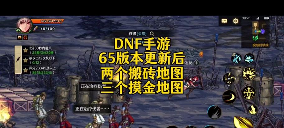 战士绑带地下城的进入方法是什么？  第1张