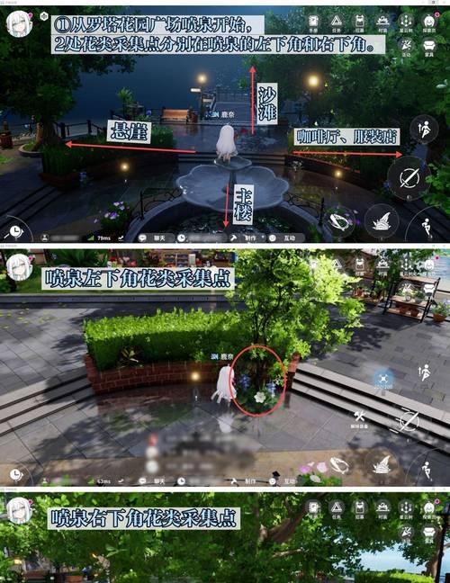 完美世界端游定位功能怎么用？如何快速找到目的地？  第1张