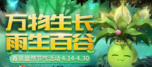A770玩魔域怎么样？性能表现如何？  第1张