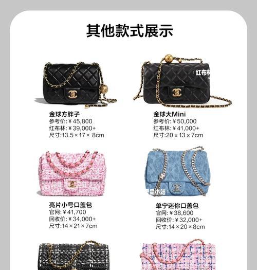 CF中如何选择合适的包包尺寸？  第1张