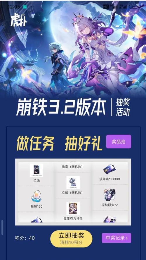 CF蜻蜓抽奖保底金额是多少？抽奖策略是什么？  第3张