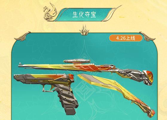 CF蜻蜓抽奖保底金额是多少？抽奖策略是什么？  第2张