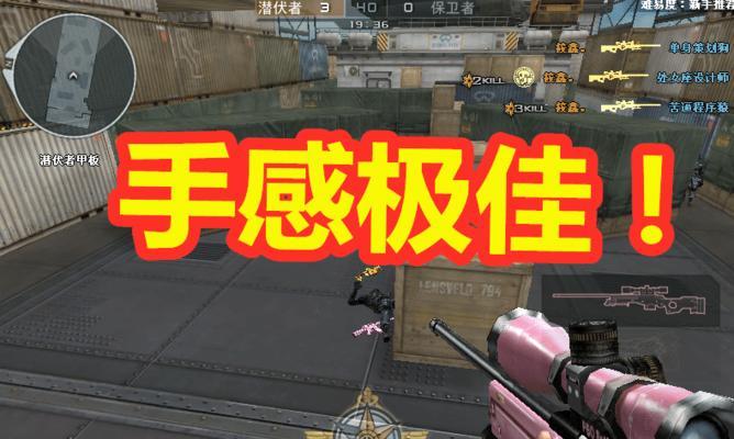 cf中狙击与步枪灵敏度如何设置？  第2张
