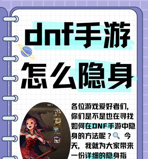 DNF无法打开怎么办？打开DNF的正确步骤是什么？  第1张