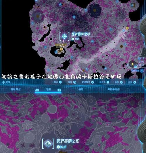 勇者之剑塞尔达如何进入地下城？进入地下城的条件是什么？  第3张
