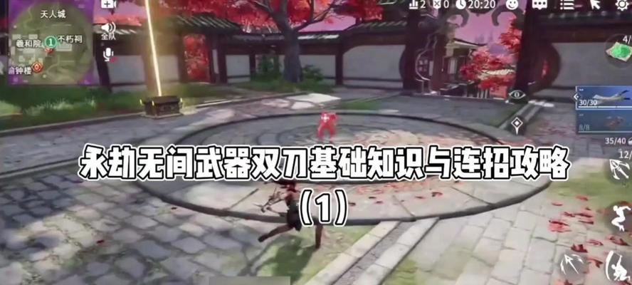 邪刀攻击力提升有哪些方法？  第1张
