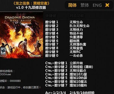 邪刀攻击力提升有哪些方法？  第2张
