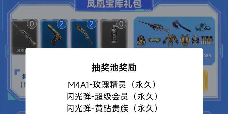 cf的玫瑰精灵怎么样？玫瑰精灵的性能和评价如何？  第1张