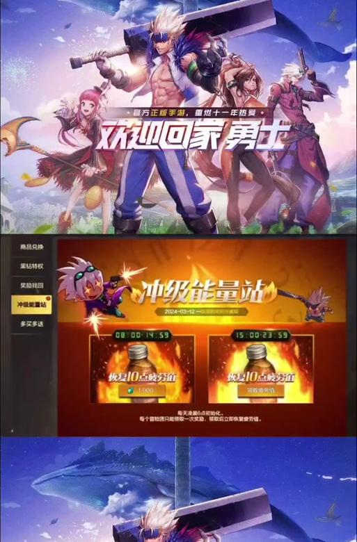 地下城白金称号升级卷的使用方法是什么？  第2张