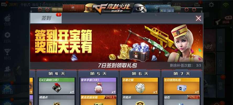 在cf中两万钻的费用是多少？  第1张