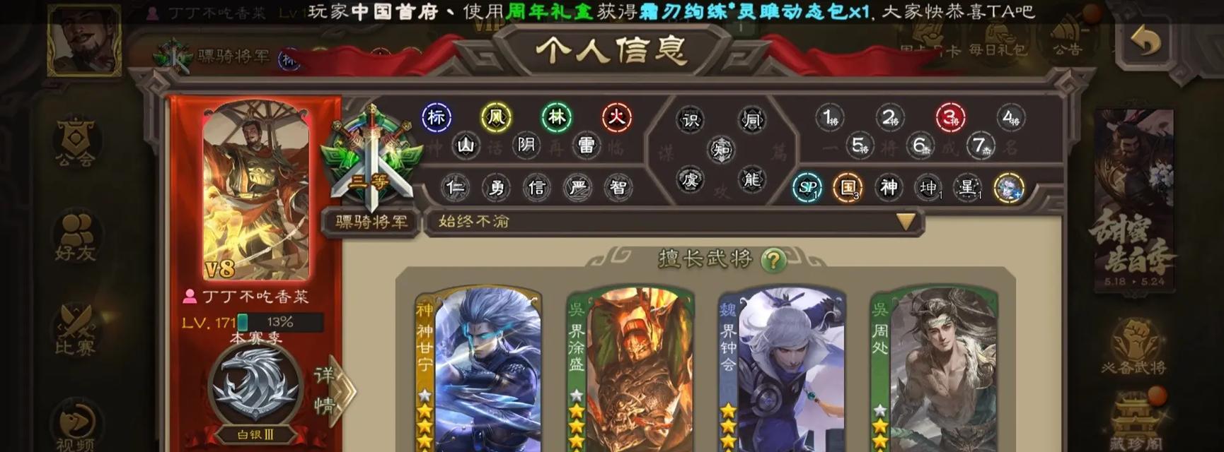 三国杀中氪金武将的优先级如何？氪金武将有哪些？  第3张