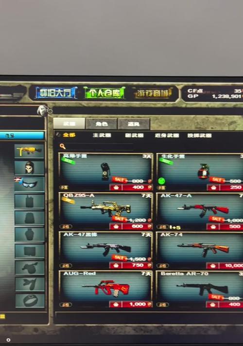 30块多少积分cf？充值cf点与积分的兑换比例是多少？  第3张