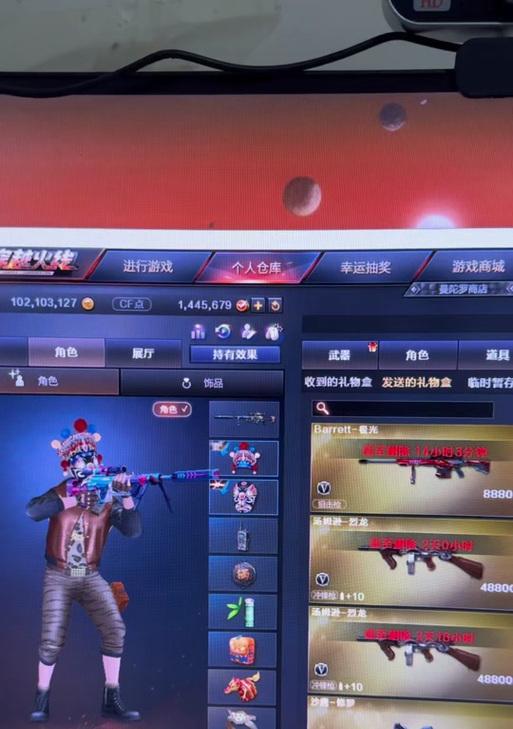 30块多少积分cf？充值cf点与积分的兑换比例是多少？  第2张