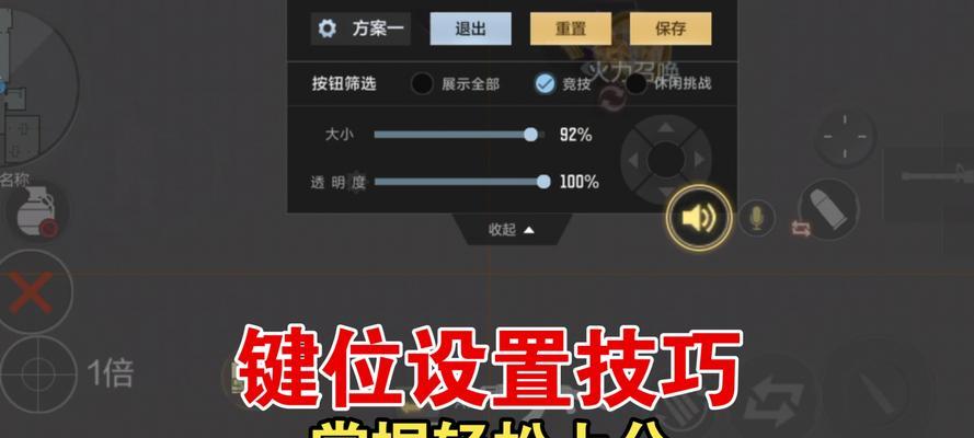 CF端游鼠标DPI设置为1200时灵敏度应如何调整？  第1张