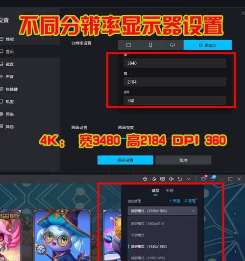 CF端游鼠标DPI设置为1200时灵敏度应如何调整？  第2张
