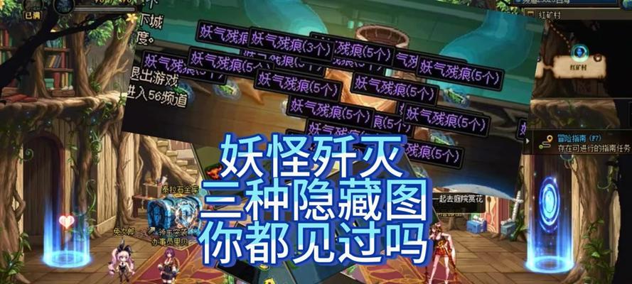 dnf中的协调具现具体是什么意思？  第2张