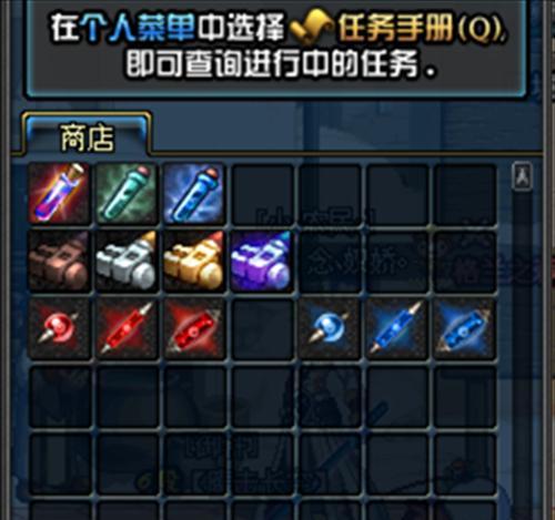 dnf中一秒药的作用是什么？  第2张