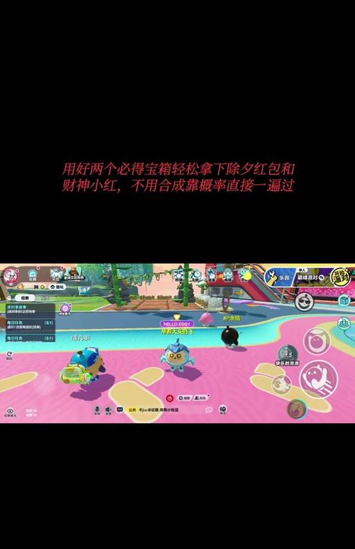 cf箱子m跳跃技巧是什么？如何快速掌握？  第3张