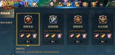 魔域口袋点券刷取方法是什么？刷点券有哪些风险和注意事项？  第1张