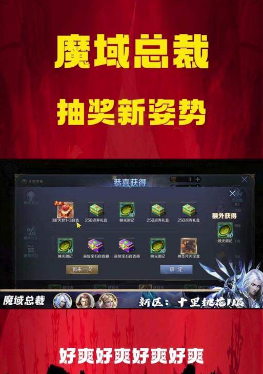 魔域口袋点券刷取方法是什么？刷点券有哪些风险和注意事项？  第3张