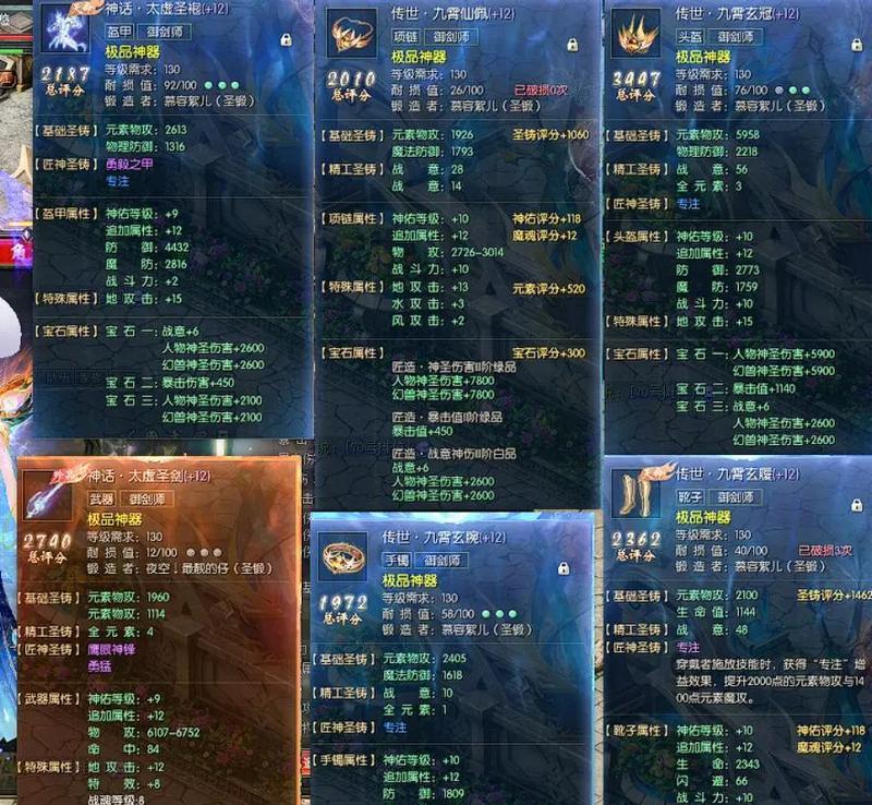 魔域战士守护技能的选择建议是什么？  第2张