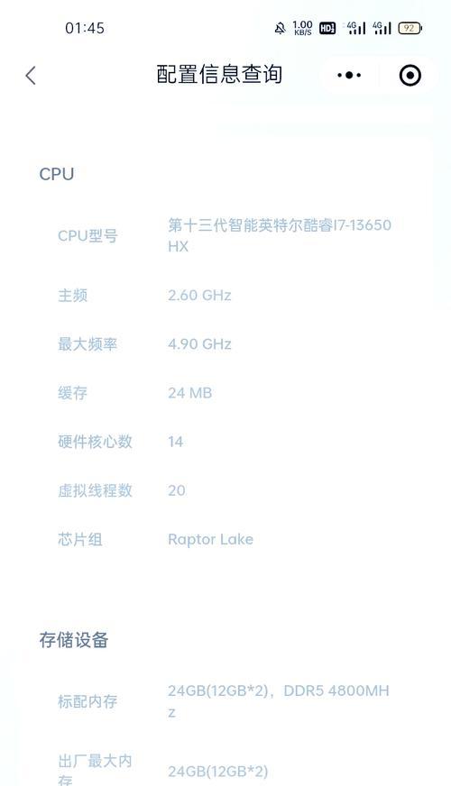 cf运行时如何设置独立显卡？  第3张
