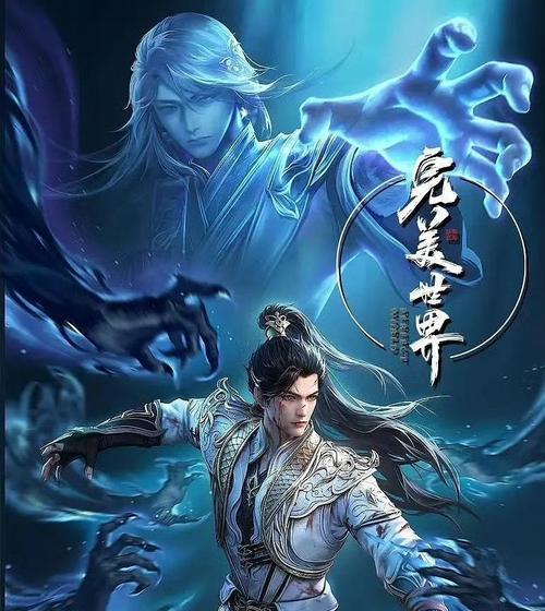 完美世界中哪些影片讲解值得一看？如何找到这些讲解？  第2张