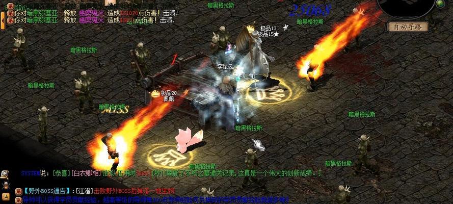 魔域迷宫如何通过？有什么技巧？  第2张
