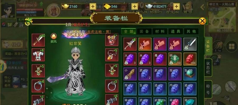热血江湖武器觉醒的条件是什么？觉醒后有何变化？  第1张