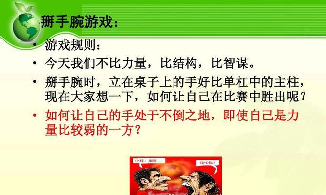 吴国决斗机制的详细规则是什么？  第3张