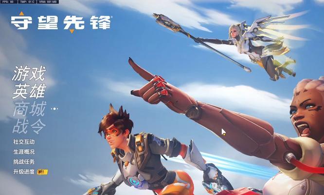 守望先锋通道入口在哪里？如何正确进入？  第3张