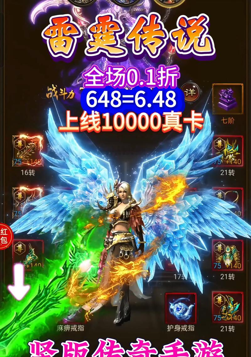 魔域口袋版天威战神推荐的攻击类型是什么？  第1张