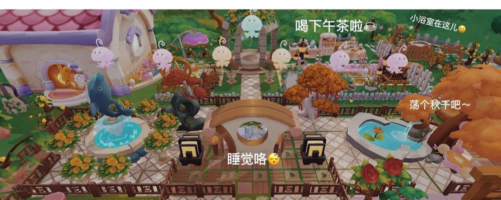 摩尔庄园向导桌的摆放技巧是什么？如何装饰更美观？  第1张