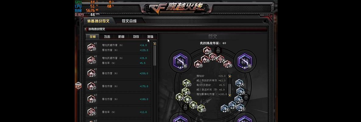 cf无尽模式开启方法是什么？有哪些要求？  第3张